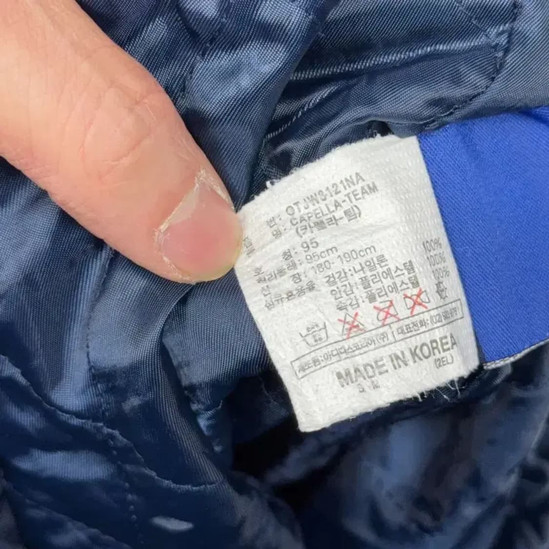 아디다스 레드 로고 삼선 기능성 우븐 조거팬츠 95 상품이미지6