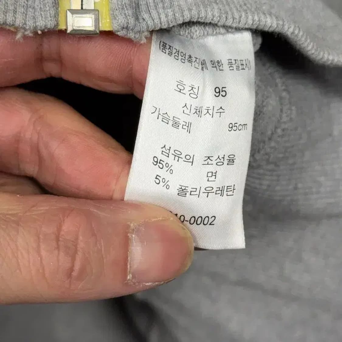 리바이스 엔지니어드 스티치 Y2K 후드집업 95 상품이미지6