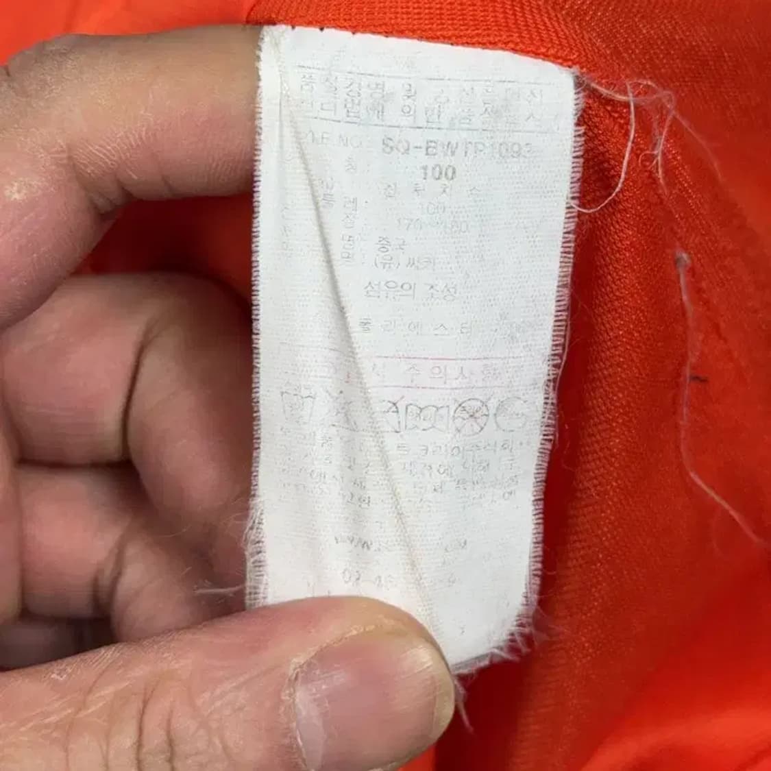 르꼬끄 스포츠 로고 기능성 오렌지 바람막이 100 상품이미지4