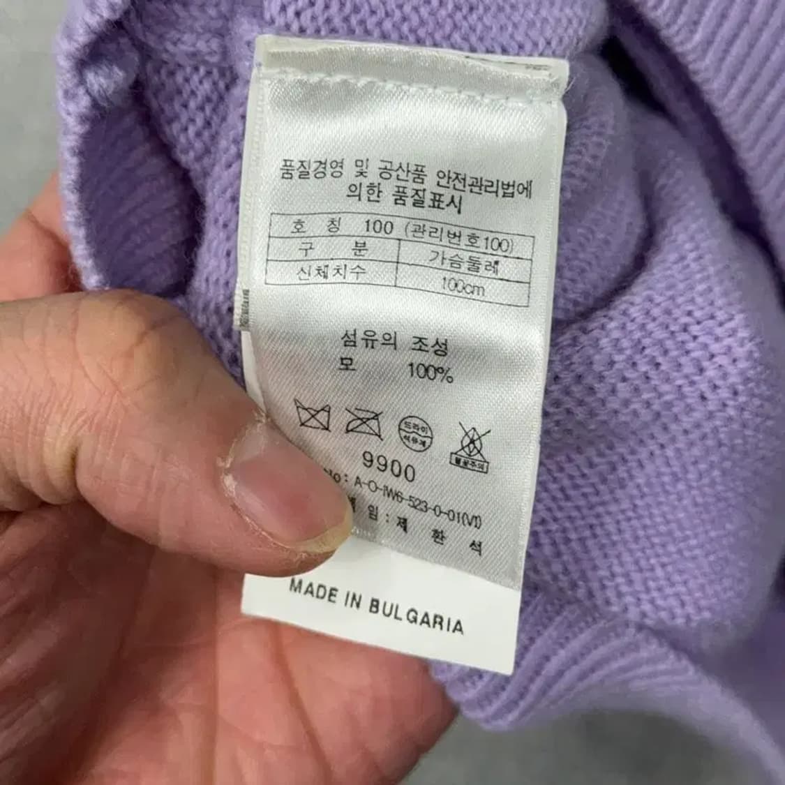 헨리코튼 캐주얼 로고 라이트 퍼플 니트 L 상품이미지4