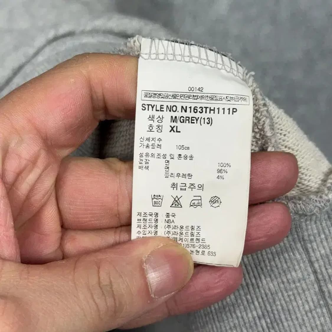 NBA 로고 라이트 그레이 후드티 XL 상품이미지4