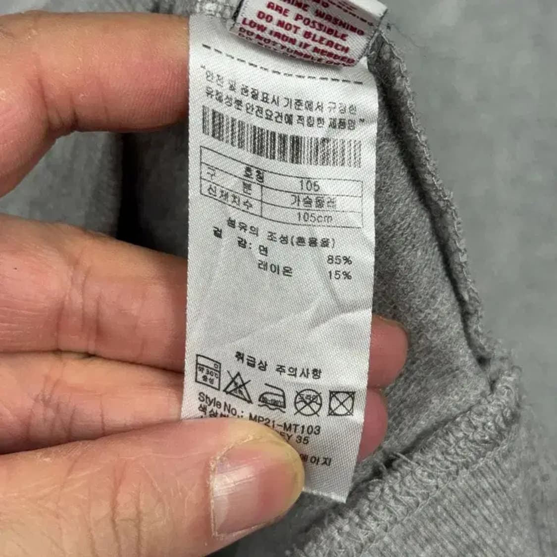 US폴로 로고 라이트 그레이 맨투맨 XL 상품이미지4