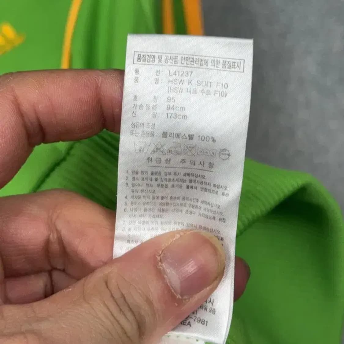 아디다스 삼선 빈티지 라이트 그린 후드집업 95 상품이미지4