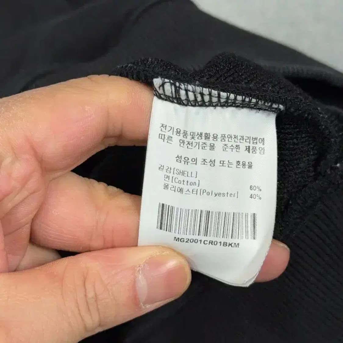 마크곤잘레스 로고 남성 블랙 맨투맨 M 상품이미지4