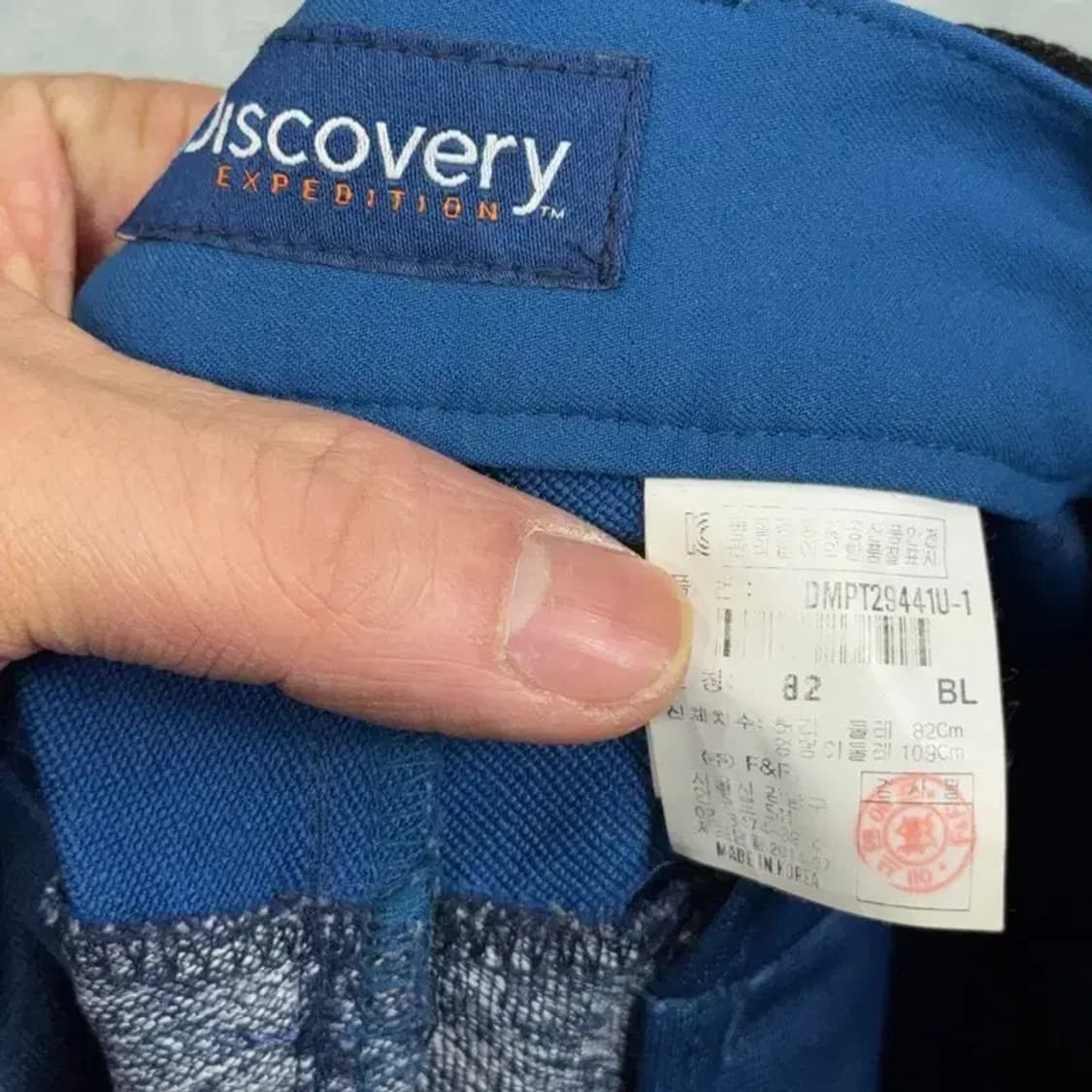 디스커버리 네이비 로고 기능성 등산 바지 82 상품이미지6