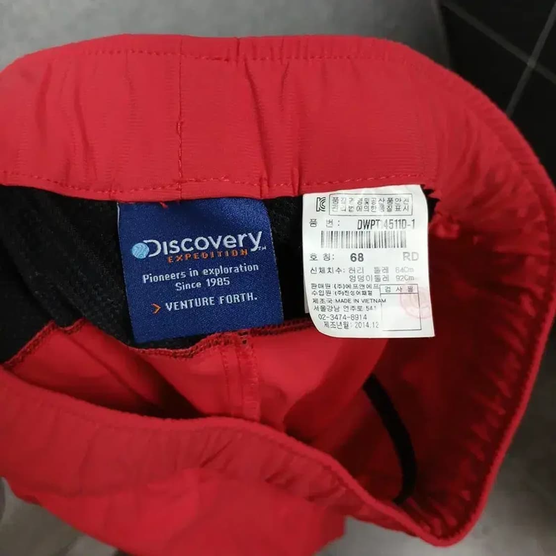 디스커버리 레드 레깅스 68 상품이미지3
