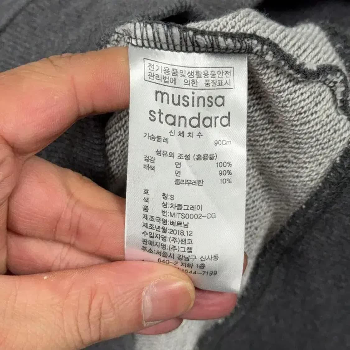 무신사스탠다드 그레이 무지 후드티 S 상품이미지4