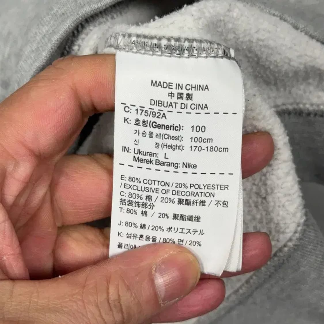 나이키 라이트 그레이 로고 남성 맨투맨 L 상품이미지4