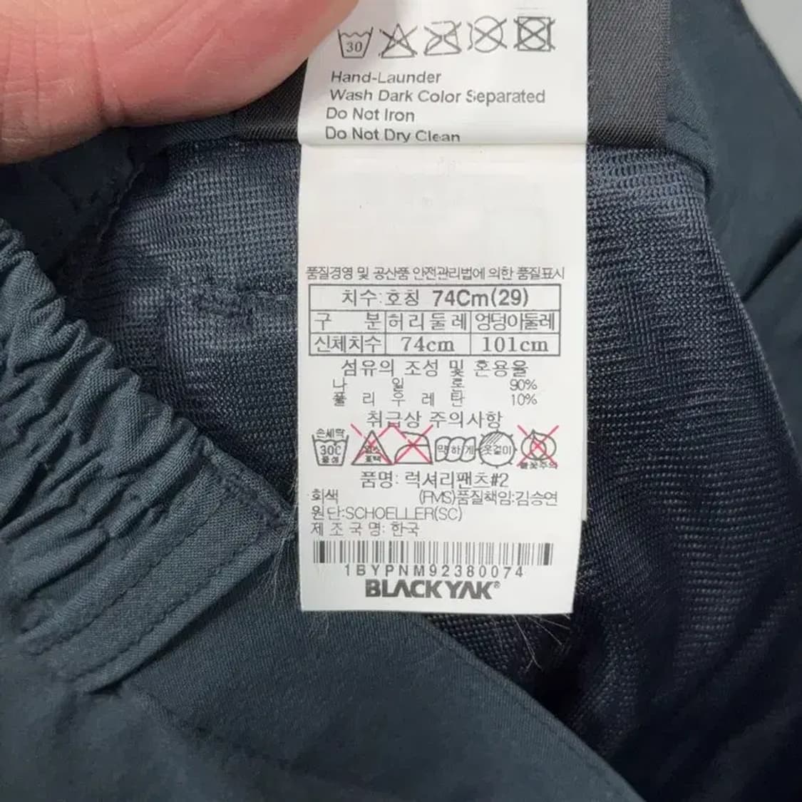 블랙야크 등산 기능성 팬츠 74Cm(29) 상품이미지5