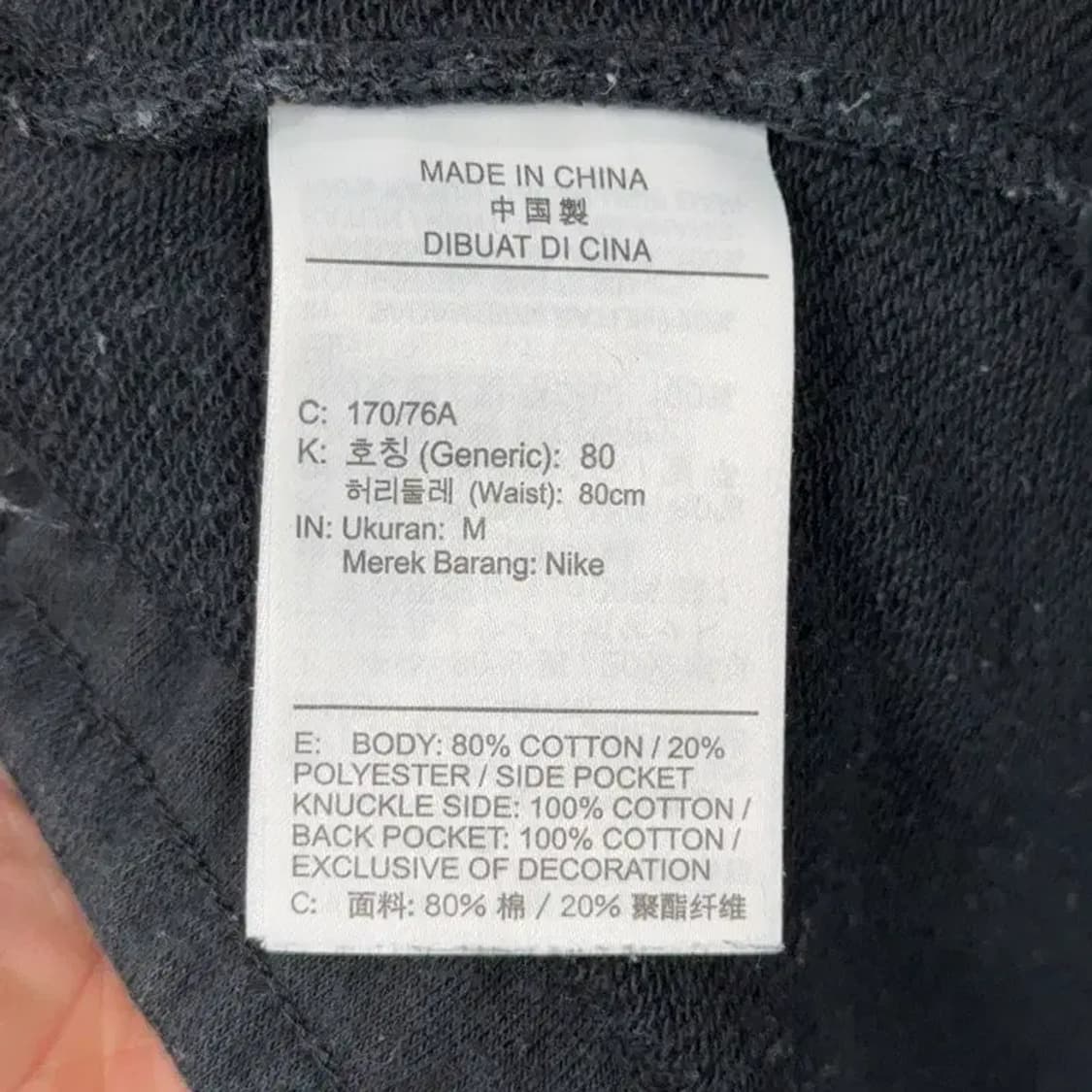 나이키 로고 블랙 조거팬츠 M 상품이미지6