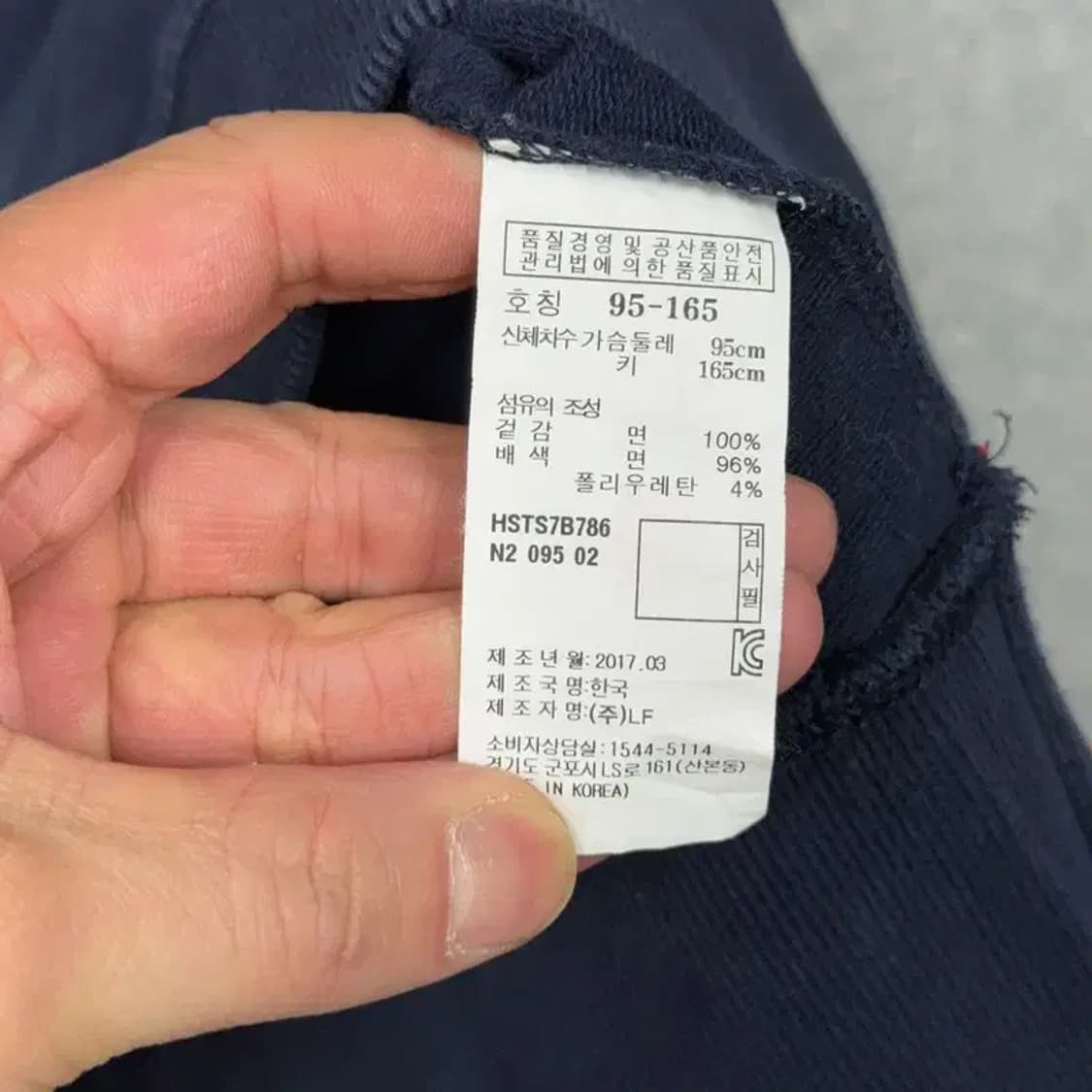 해지스 여성 버튼 네이비 맨투맨 95 상품이미지4