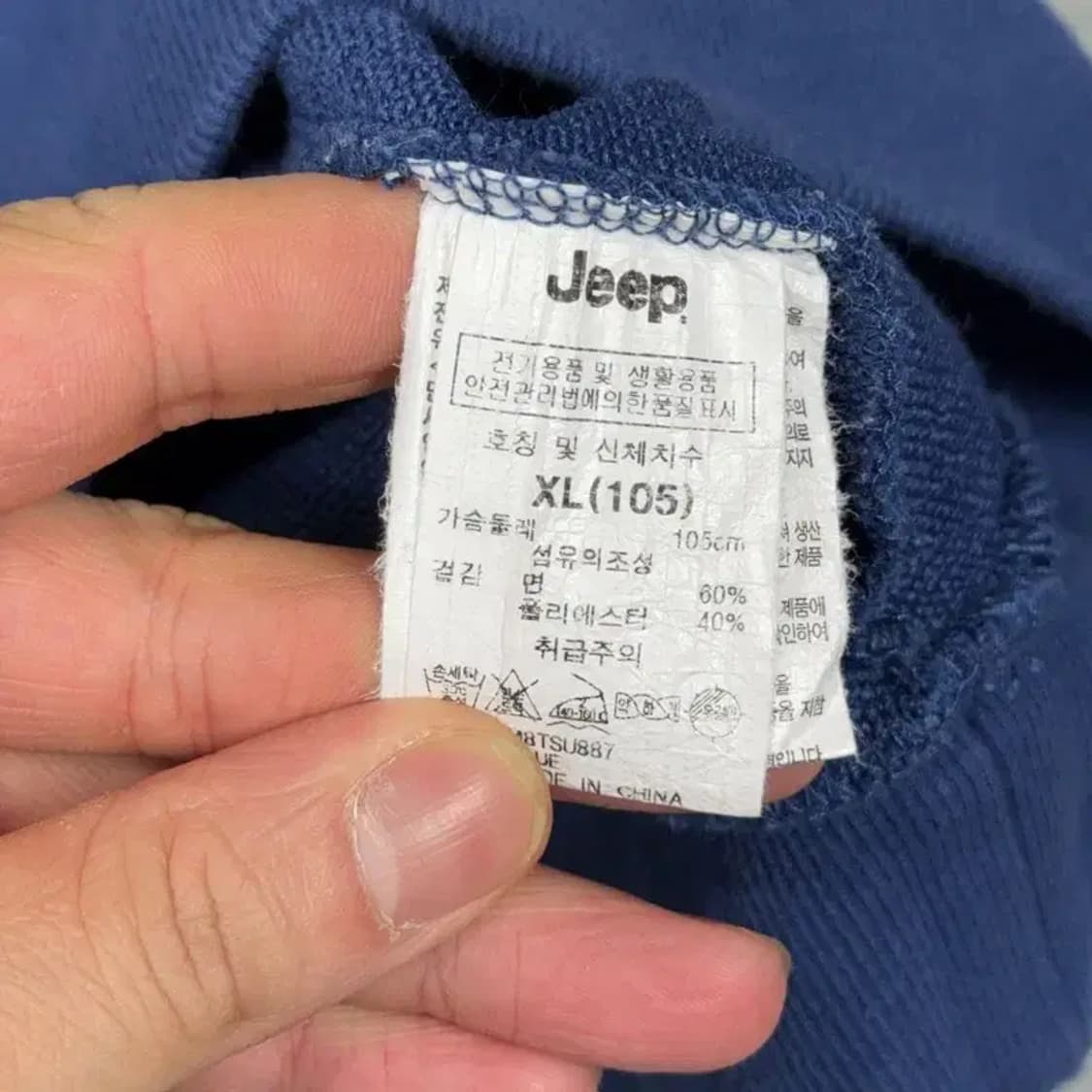지프 로고 프린팅 블루 맨투맨 XL 상품이미지4