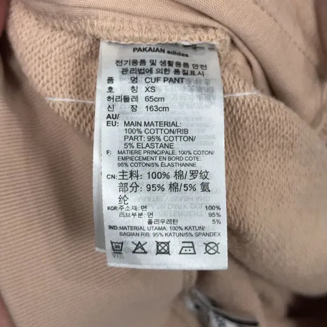 아디다스 멀티로고 여성 베이지 조거팬츠 M 상품이미지7