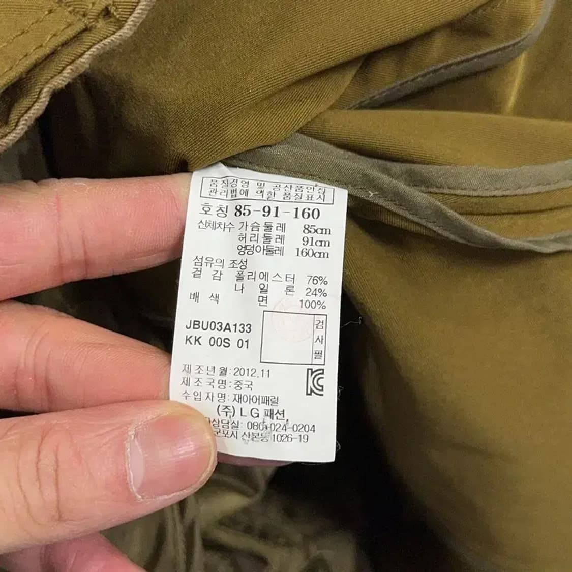 질스튜어트 패치 로고 내피 카키 오버핏 자켓 S 상품이미지7