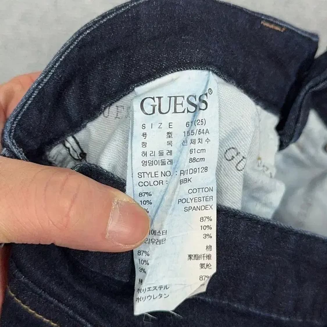 게스 여성 삼각로고 데님 청바지 25 상품이미지8