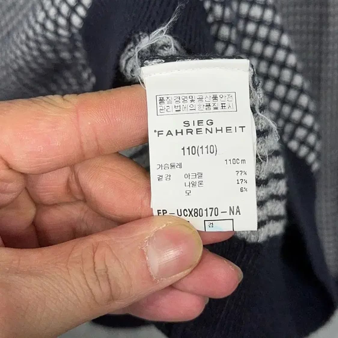 지이크 스트라이프 블랙 남성 오버핏 니트 110 상품이미지6