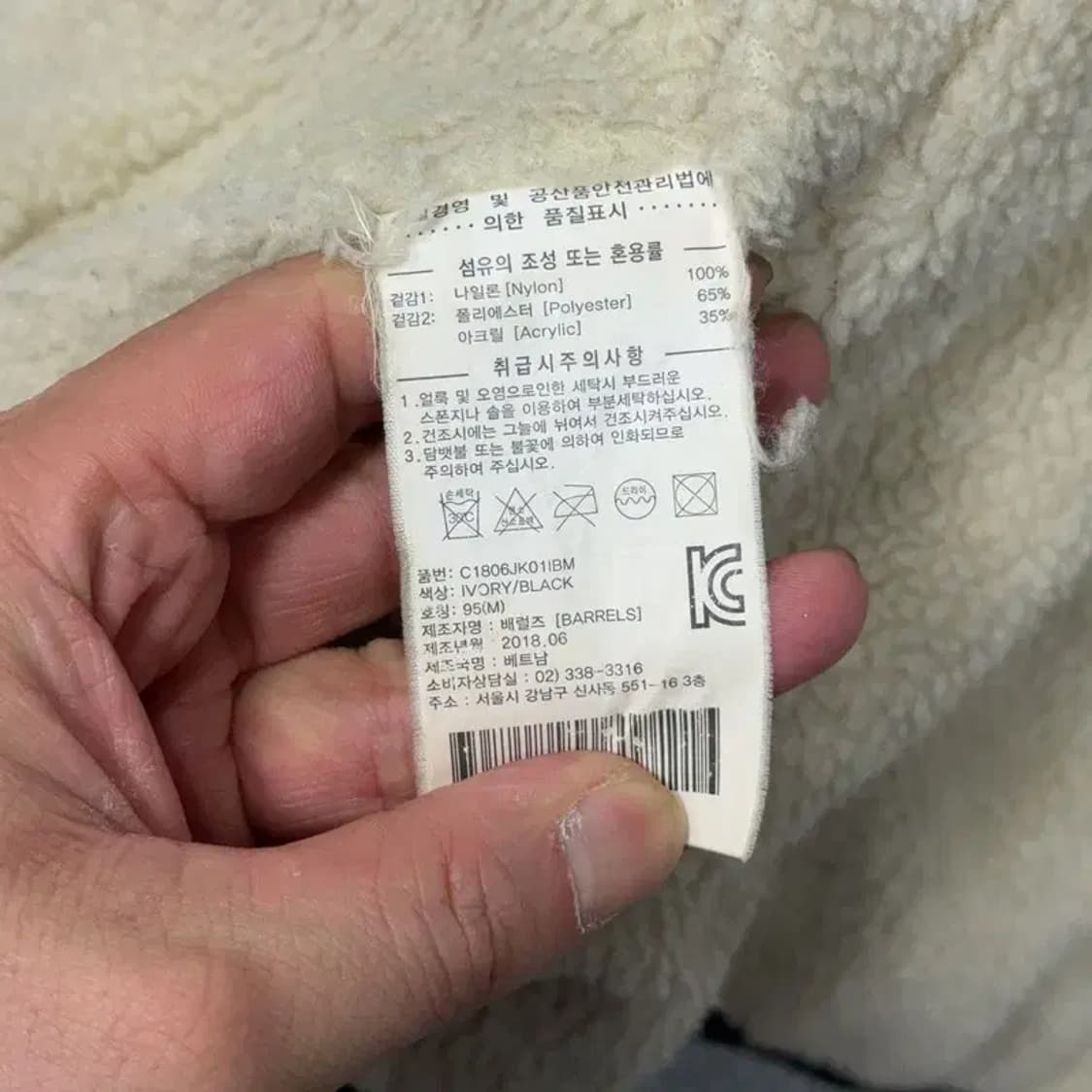 커버낫 블랙 베이지 양면 리버시블 뽀글이 자켓 M 상품이미지6