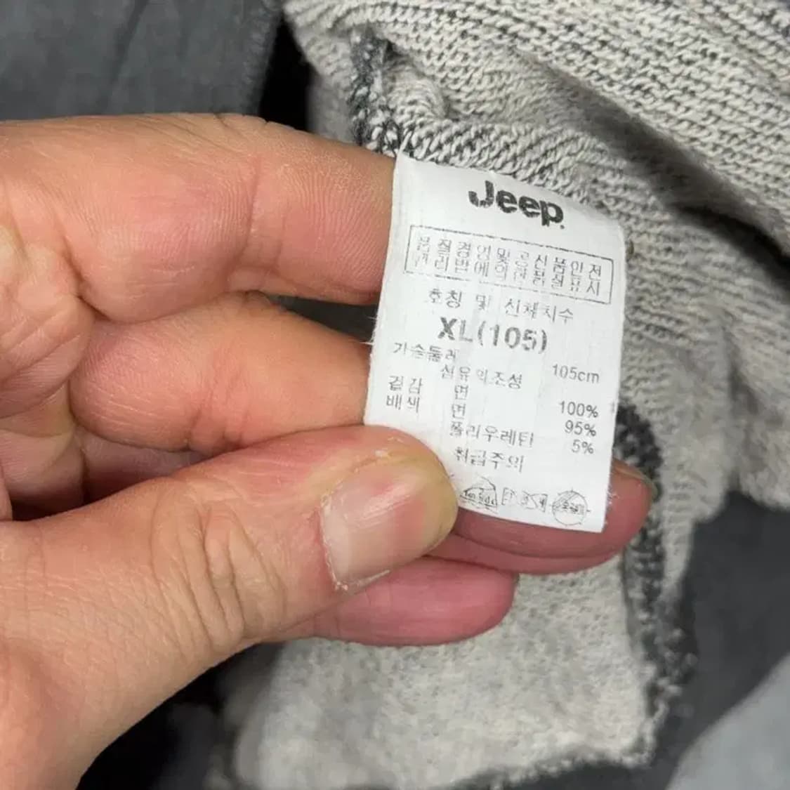 지프 그레이 로고 나그랑 맨투맨 XL 상품이미지4