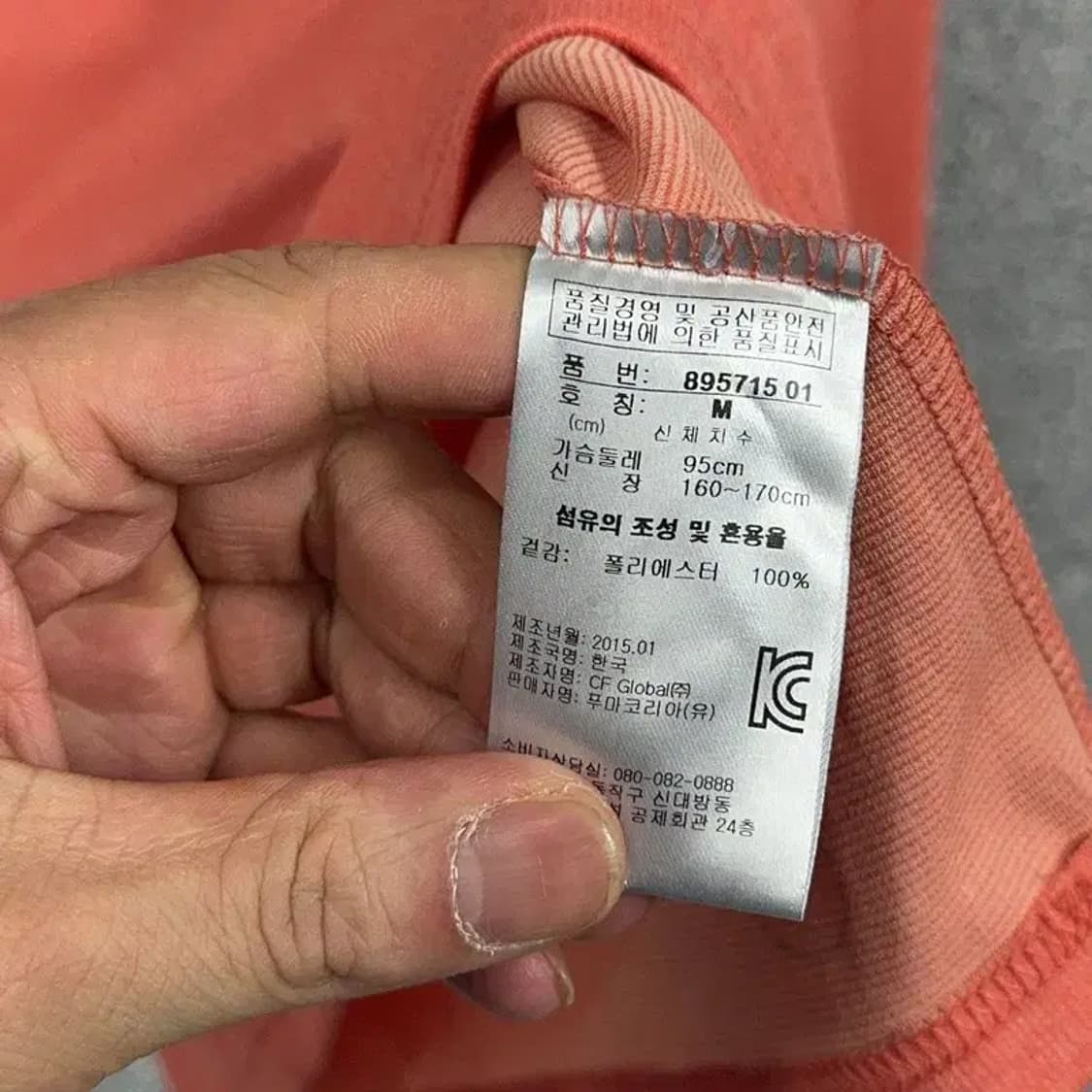 푸마 코랄 로고 남성 기능성 카라티 M 상품이미지6