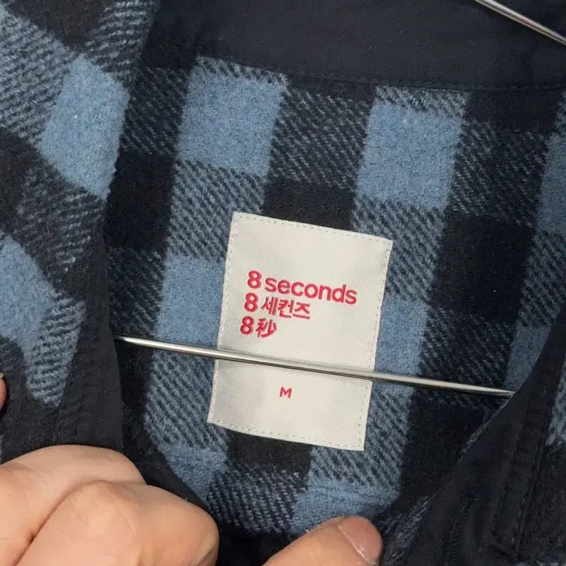 에잇세컨즈 블루 체크 플란넬 남방 M 상품이미지3