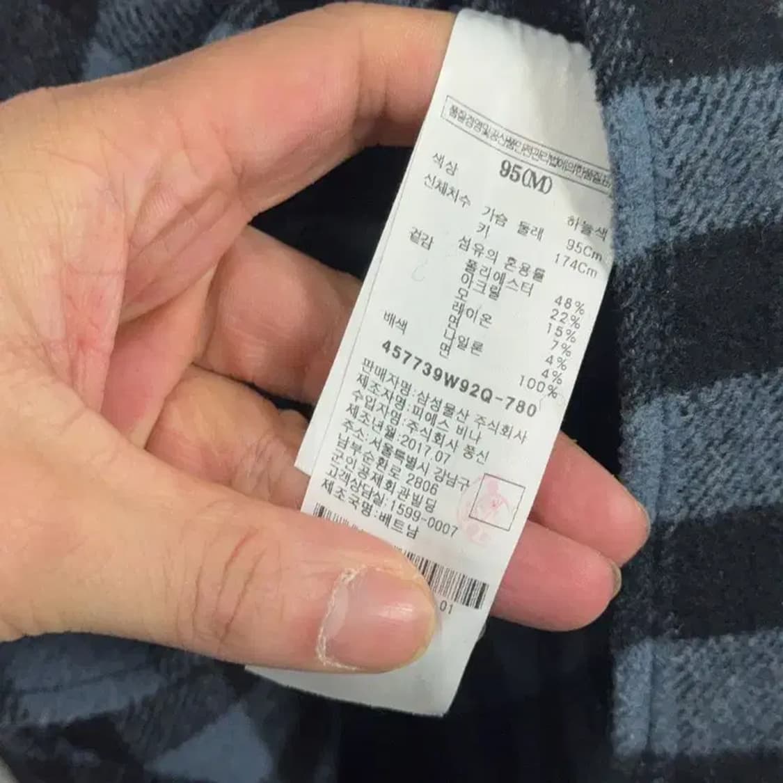 에잇세컨즈 블루 체크 플란넬 남방 M 상품이미지4