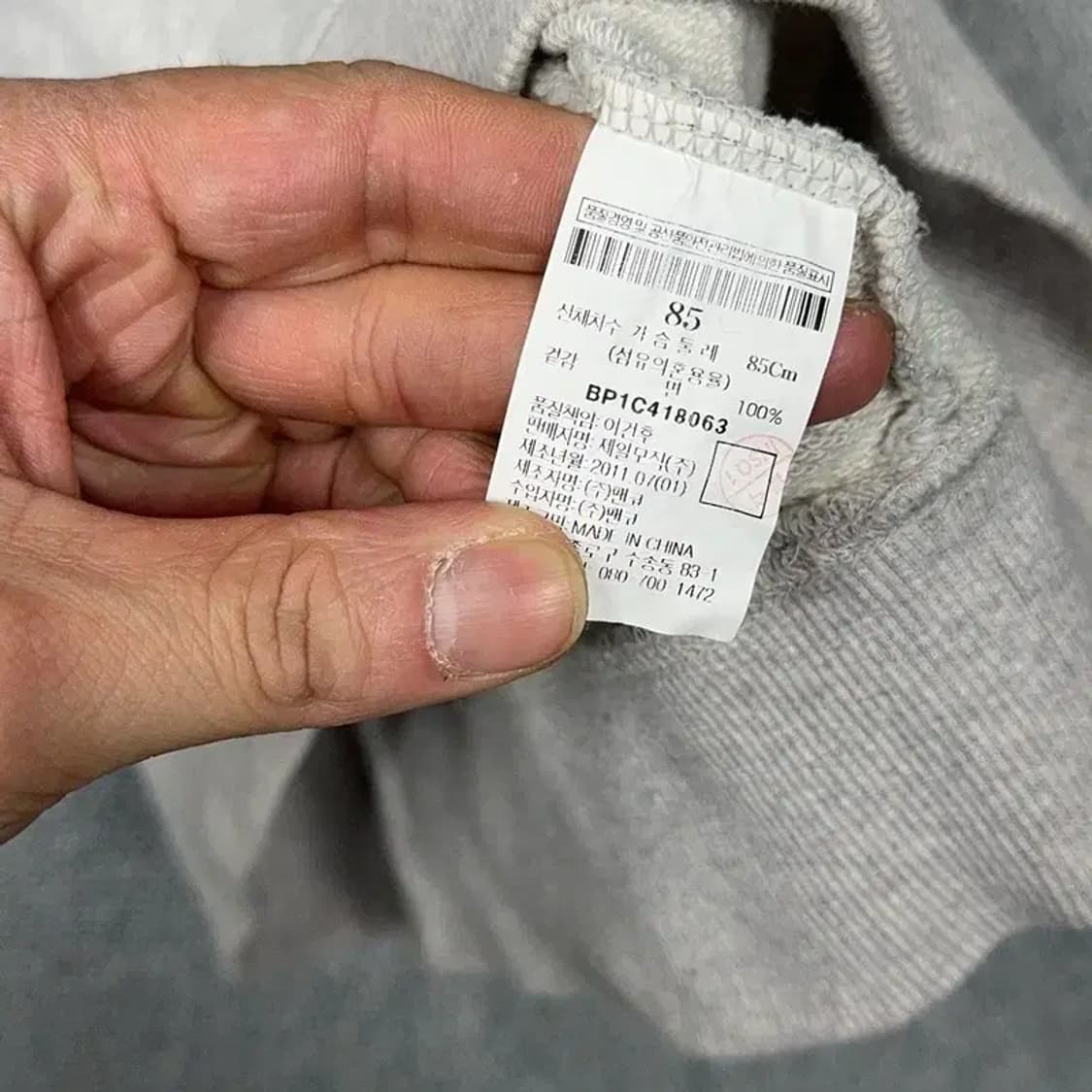 빈폴 프린팅 라이트 그레이 맨투맨 85 상품이미지4