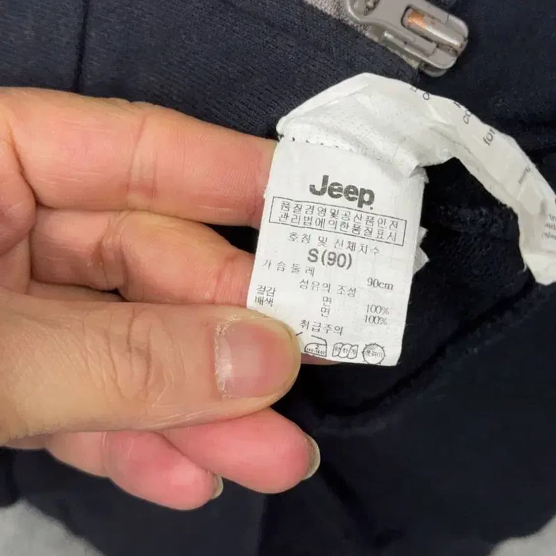 지프 프린팅 패치 빈티지 네이비 후드집업 S 상품이미지6