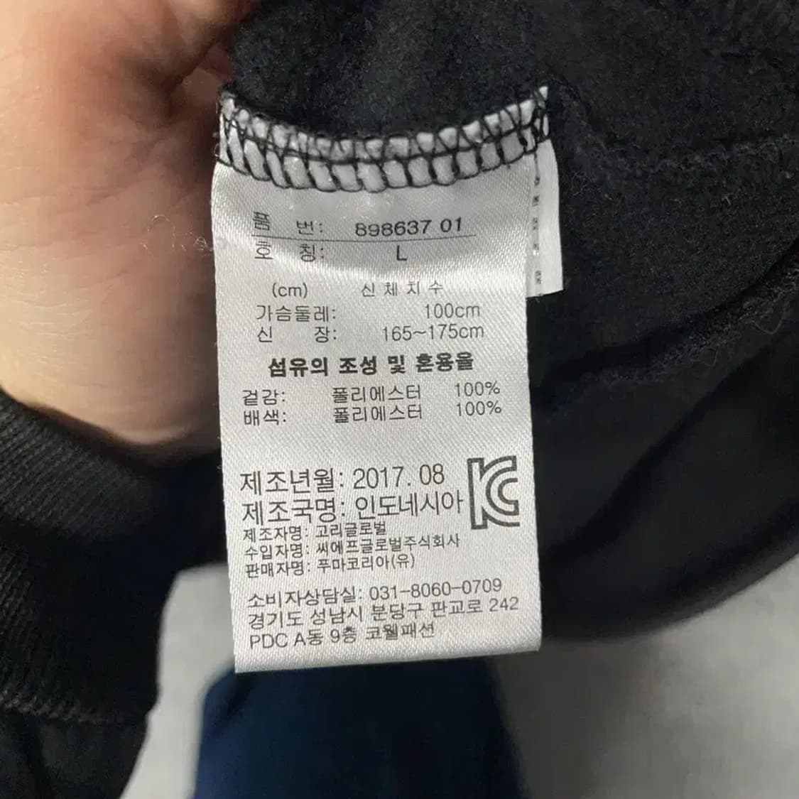 푸마 블랙 로고 여성 기능성 집업 L 상품이미지6