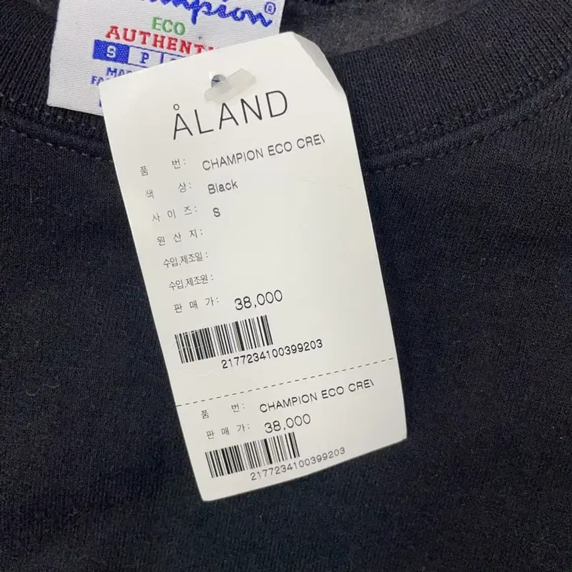 [새상품]챔피온 소매 로고 캐주얼 맨투맨 S 상품이미지6