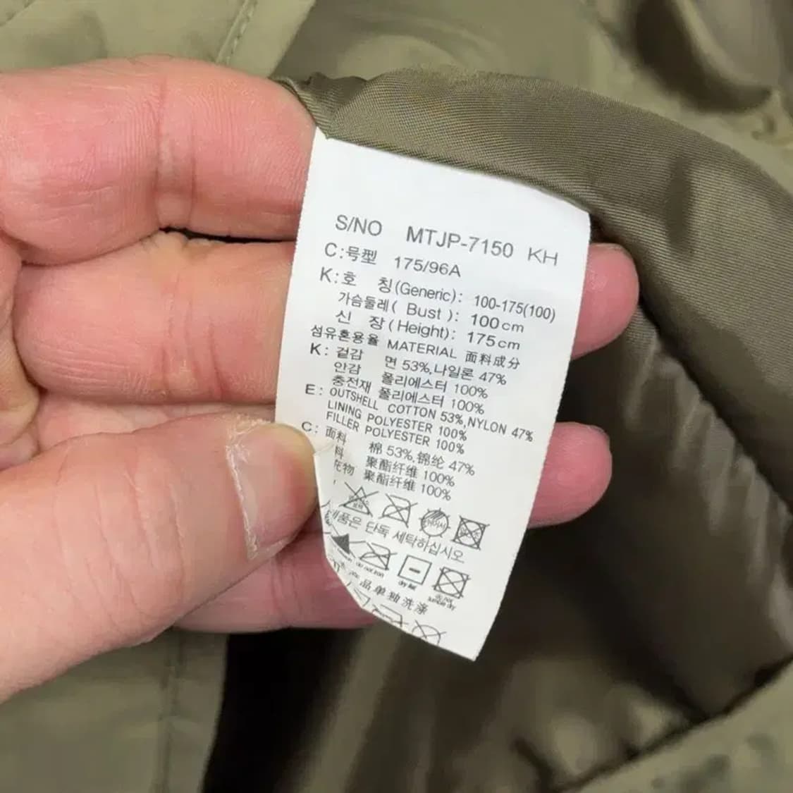 마인드브릿지 카키 블루종 깔깔이 자켓 100 상품이미지4