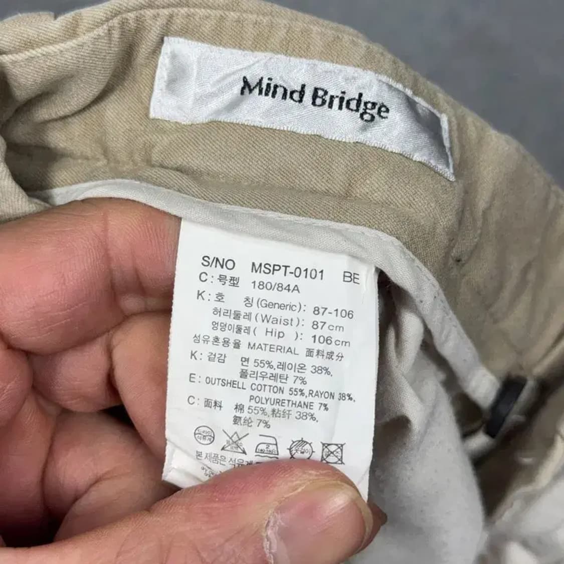 마인드브릿지 베이지 캐주얼 면바지 84 상품이미지5