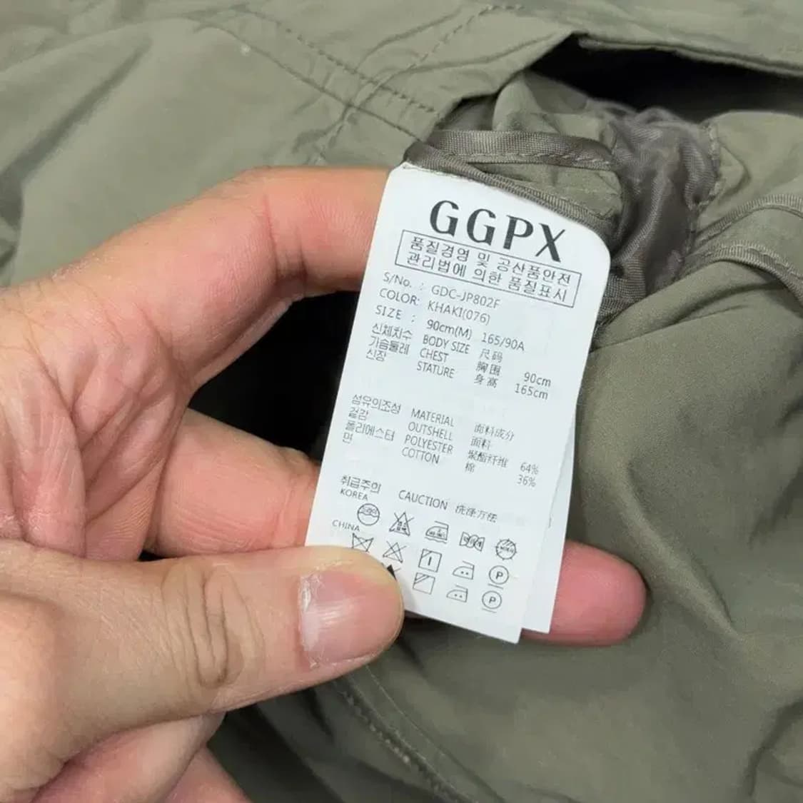 GGPX 여성 카키 숏 자켓 M 상품이미지4