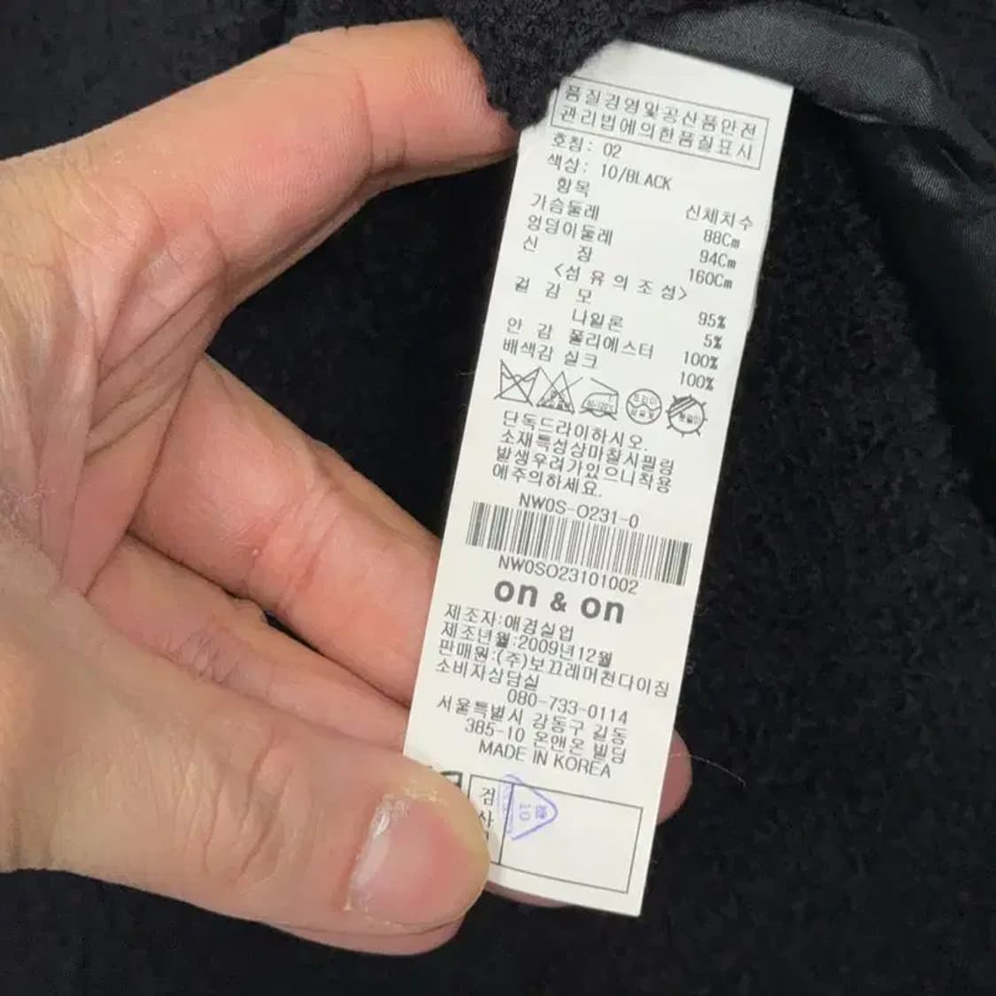 온앤온 여성 블랙 울 원피스 2사이즈 상품이미지6
