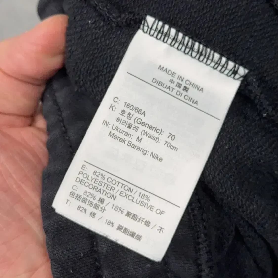 나이키 로고 스우시 블랙 트레이닝 팬츠 M 상품이미지6