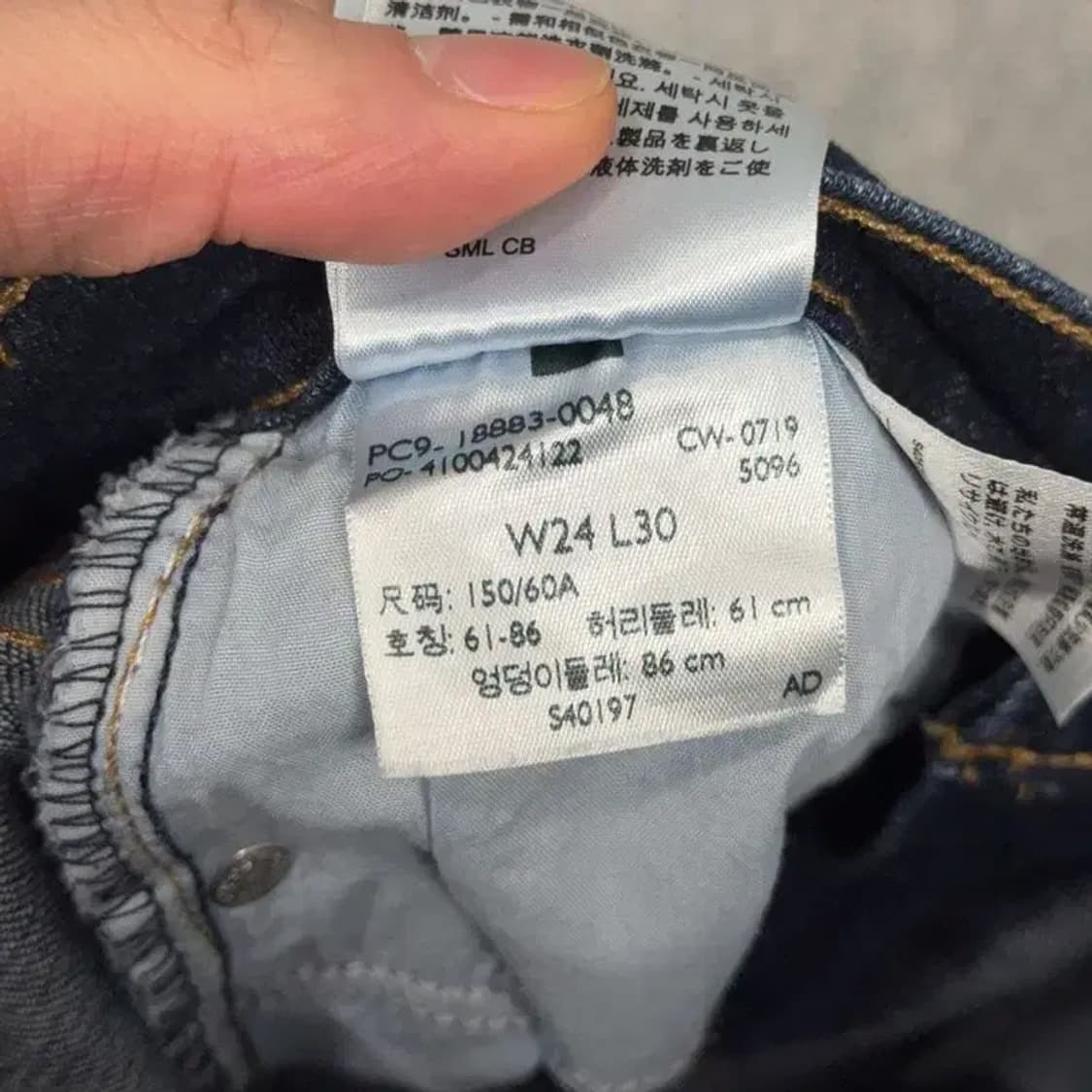 리바이스 724 하이라이즈 일자핏 여성 데님팬츠 24 상품이미지7