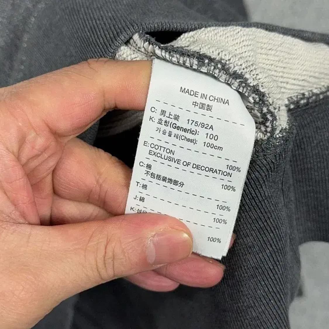 나이키 프랑스 로고 그레이 맨투맨 L 상품이미지4