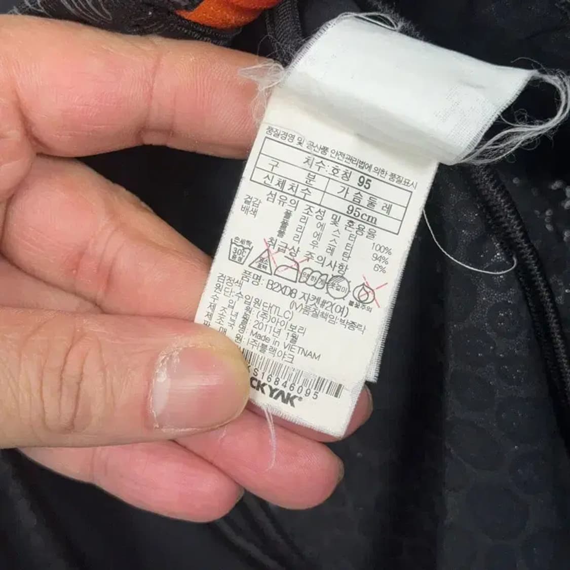 블랙야크 로고 등산 기능성 바람막이 95 상품이미지4