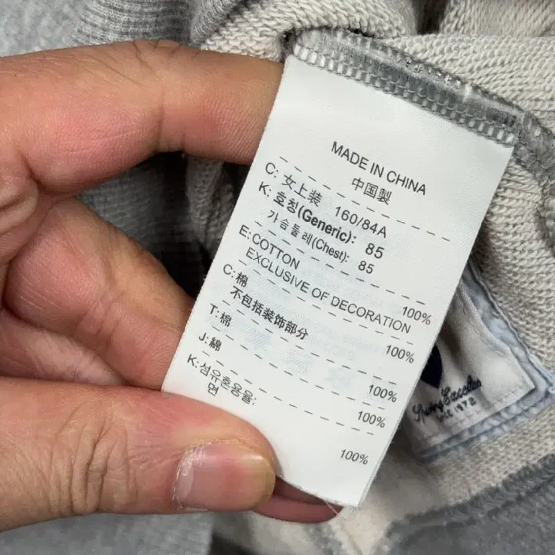 나이키 빅로고 프린팅 라이트 그레이 맨투맨 M 상품이미지4