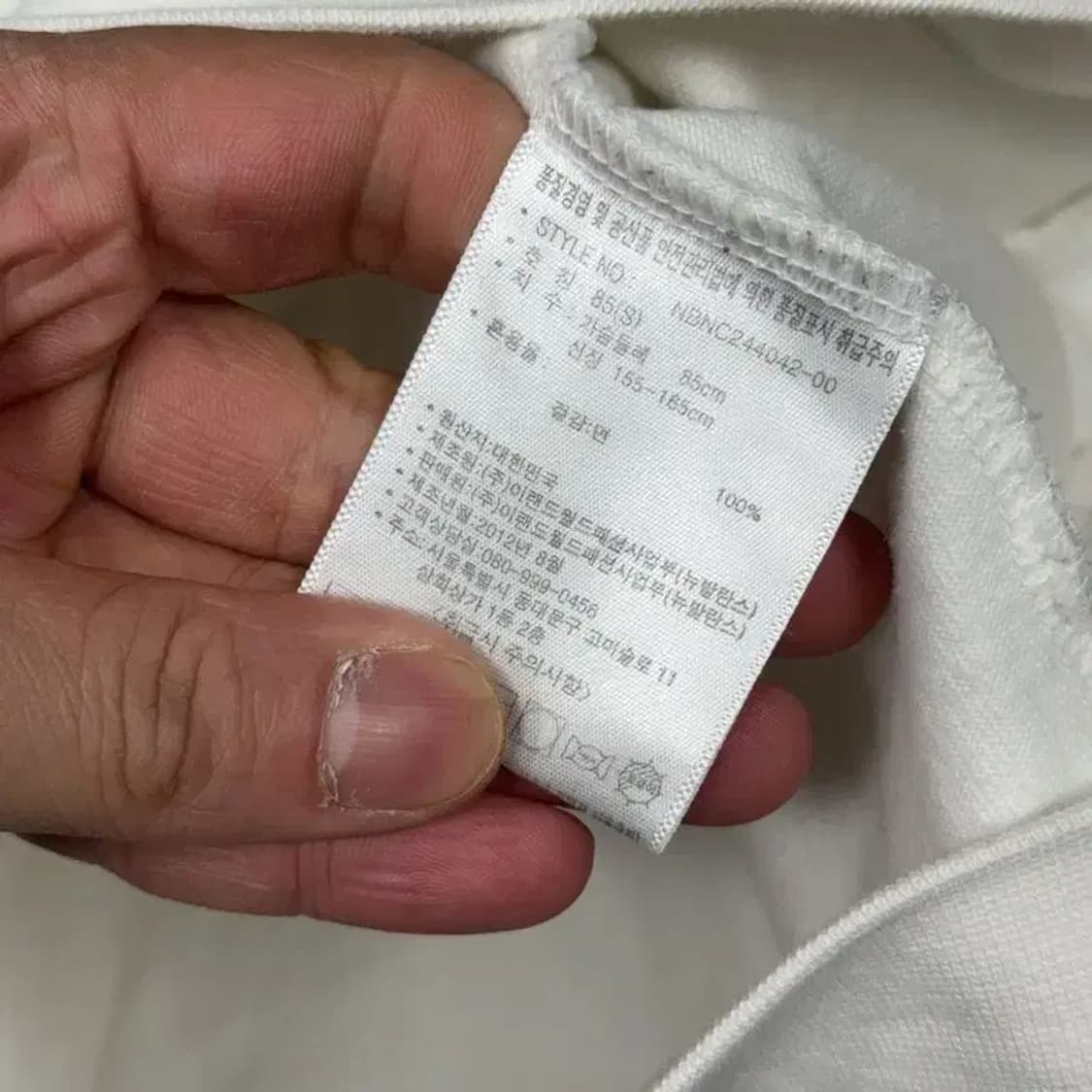 뉴발란스 로고 여성 화이트 맨투맨 85 상품이미지4