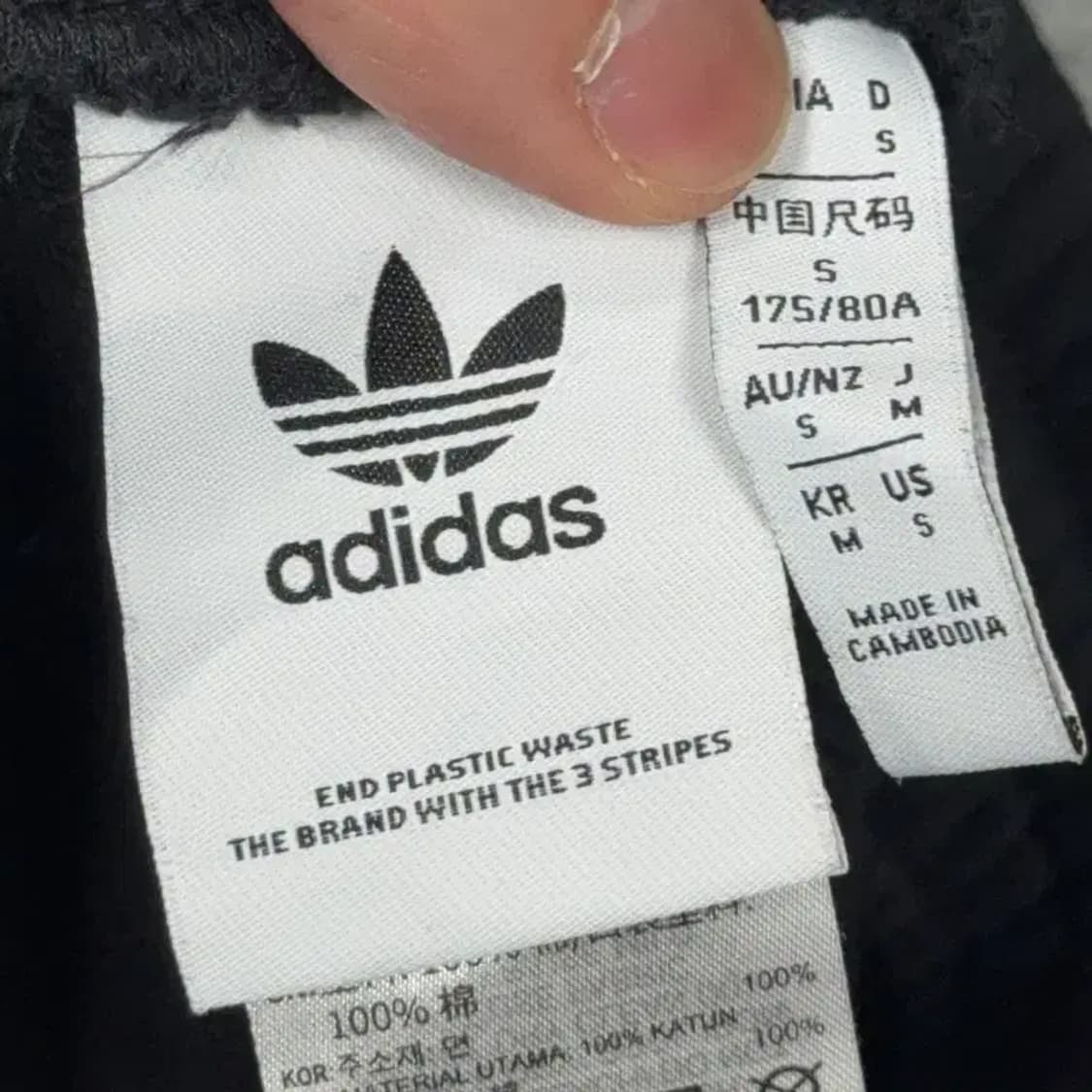 아디다스 불꽃 멀티 로고 밴딩 조거팬츠 M 상품이미지5