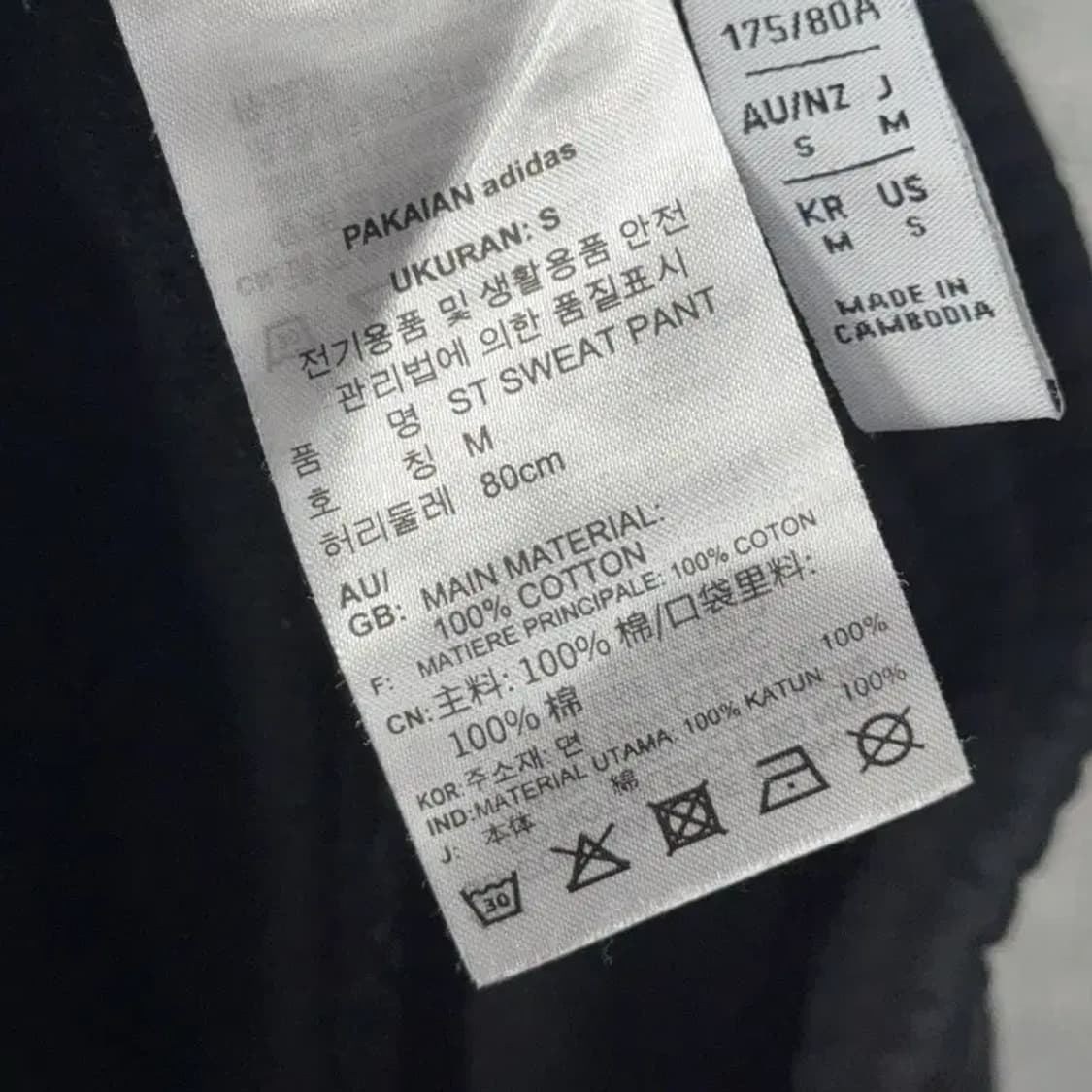 아디다스 불꽃 멀티 로고 밴딩 조거팬츠 M 상품이미지6