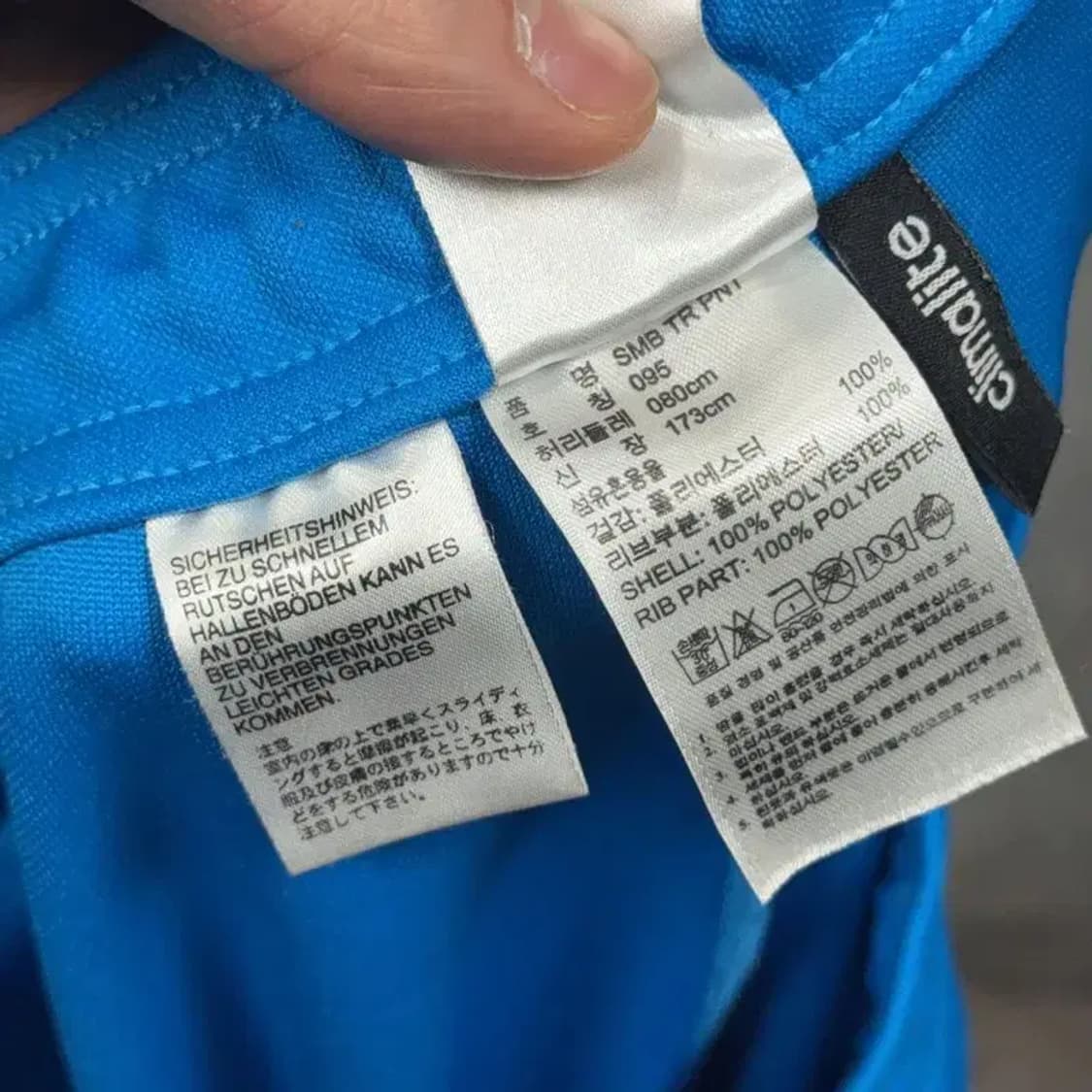 아디다스 블루 로고 트레이닝 팬츠 95 상품이미지7