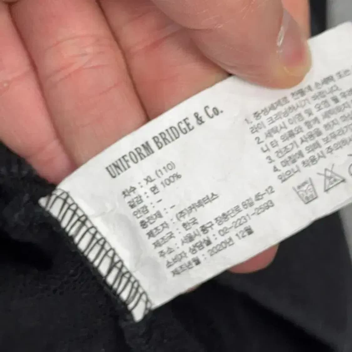 유니폼브릿지 1960 로고 블랙 맨투맨 XL(110) 상품이미지4
