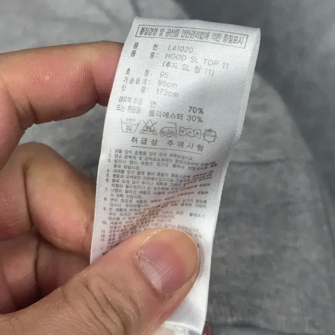 아디다스 삼각 로고 그레이 후드 민소매 집업 조끼 95 상품이미지6