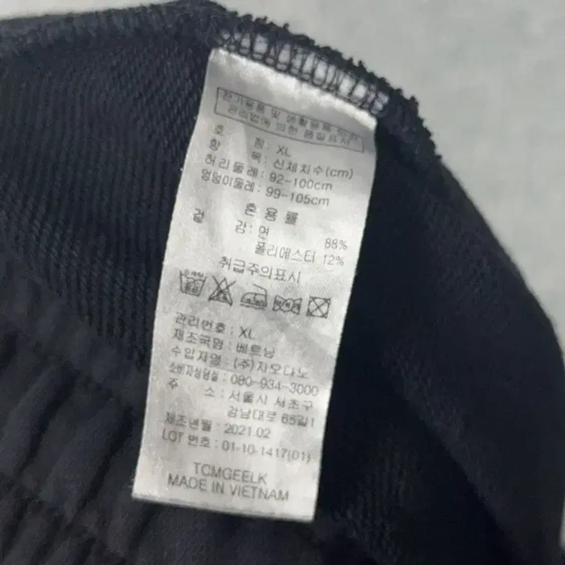 지오다노 블랙 캐주얼 무지 밴딩 반바지 XL 상품이미지6