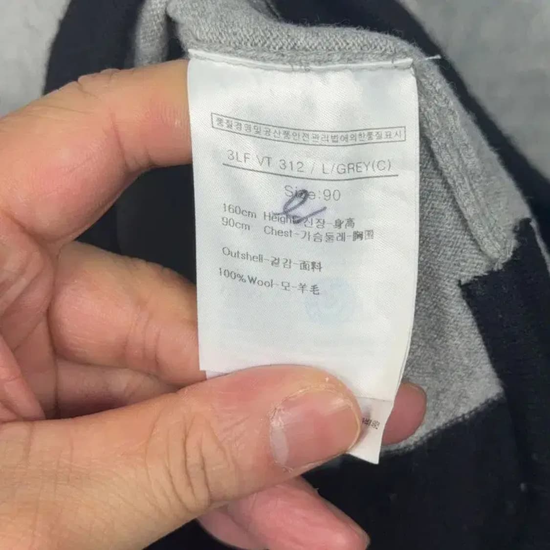 루이까스텔 로고 골프 울 니트 조끼 90 상품이미지6