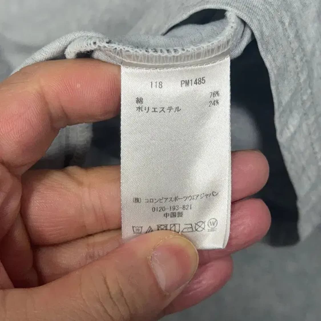 콜롬비아 그레이 로고 반팔티 XL 상품이미지4