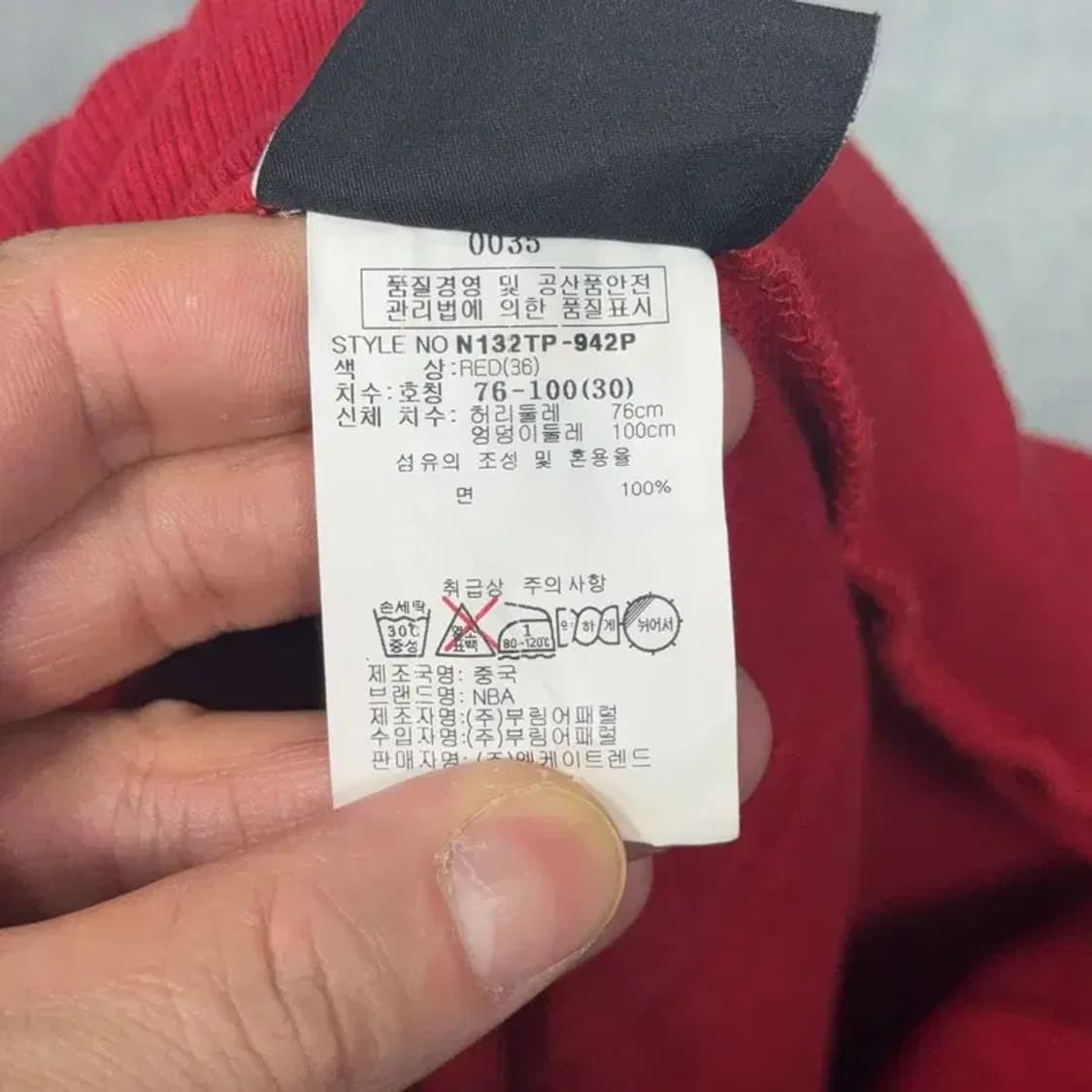 NBA 레드 로고 밴딩 코튼 반바지 30 상품이미지4