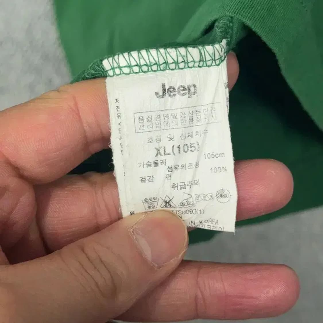 지프 프린팅 그린 반팔티 XL(105) 상품이미지4