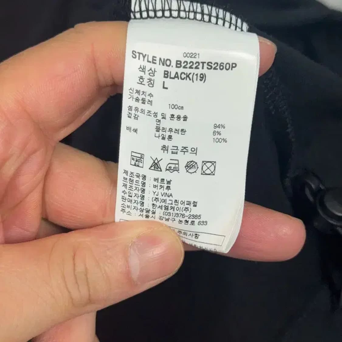 [새상품]버커루 블랙 프린팅 반팔 후드티 L 상품이미지6